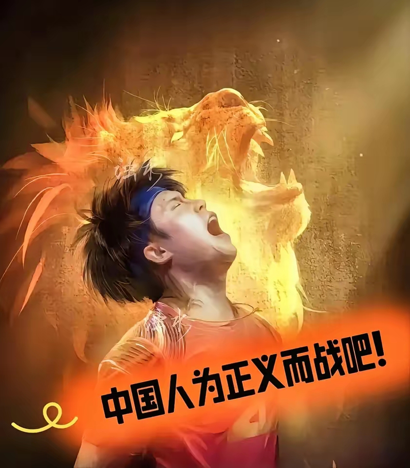 山东英雄队员信心满满全力争取胜利的简单介绍 山东英雄队员信心满满全力争取胜利的简单介绍