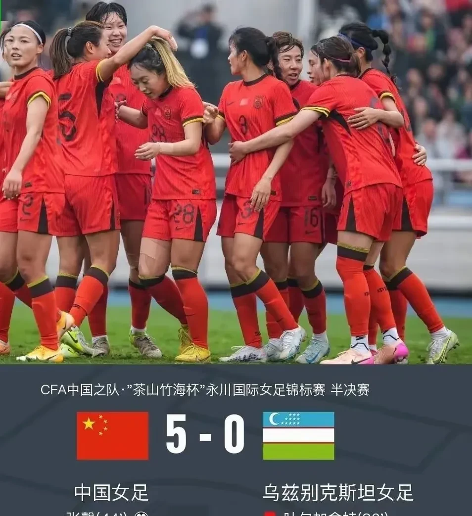 世界女足锦标赛上，国家队实力超群，夺得冠军阵容的简单介绍