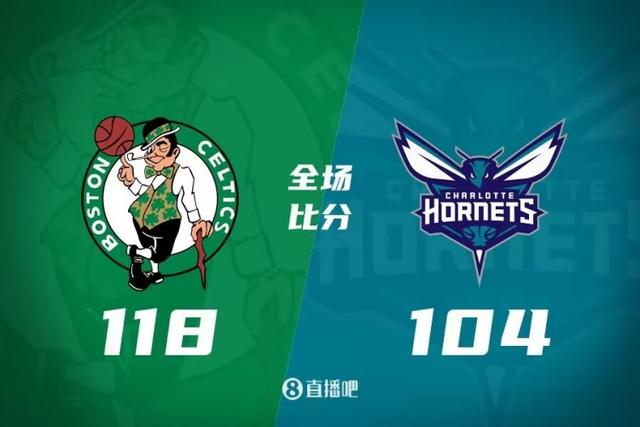 绿军客场击败黄蜂,东部稳居第二 绿军客场击败黄蜂,东部稳居第二