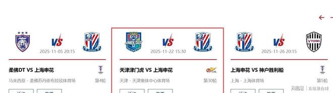 郑州男篮主场不敌成都队，寻找更好的表现的简单介绍