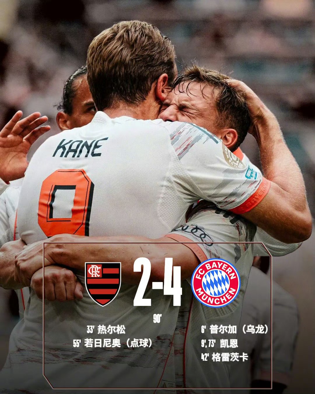 关于联合杯险胜拉沃尔杯，穆雷扛起全队的信息