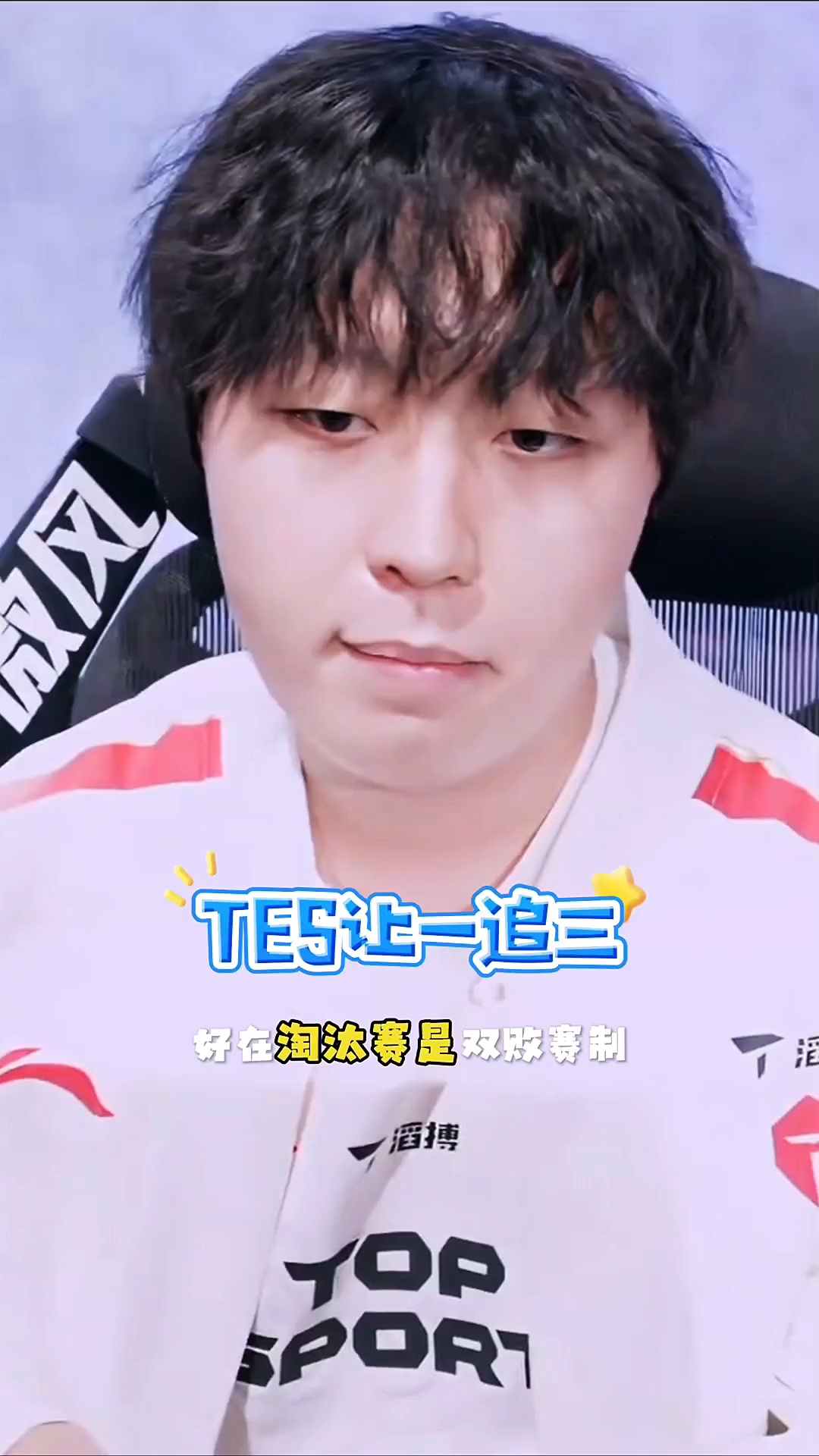 TES横扫Misfits，Clozer关键制胜的简单介绍