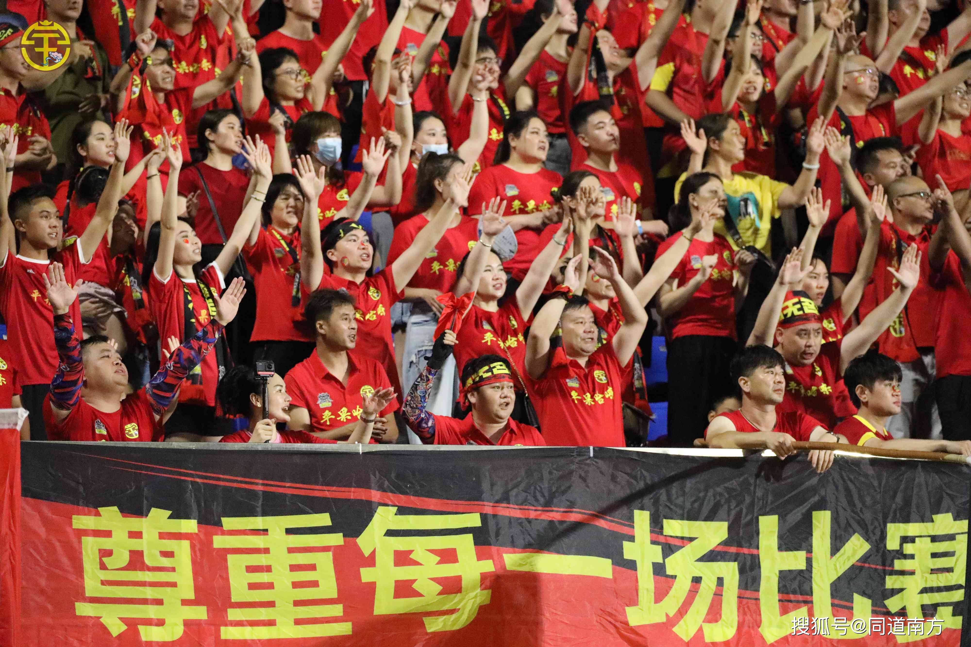 赛场气氛火爆，球迷争相挥动支持旗帜
