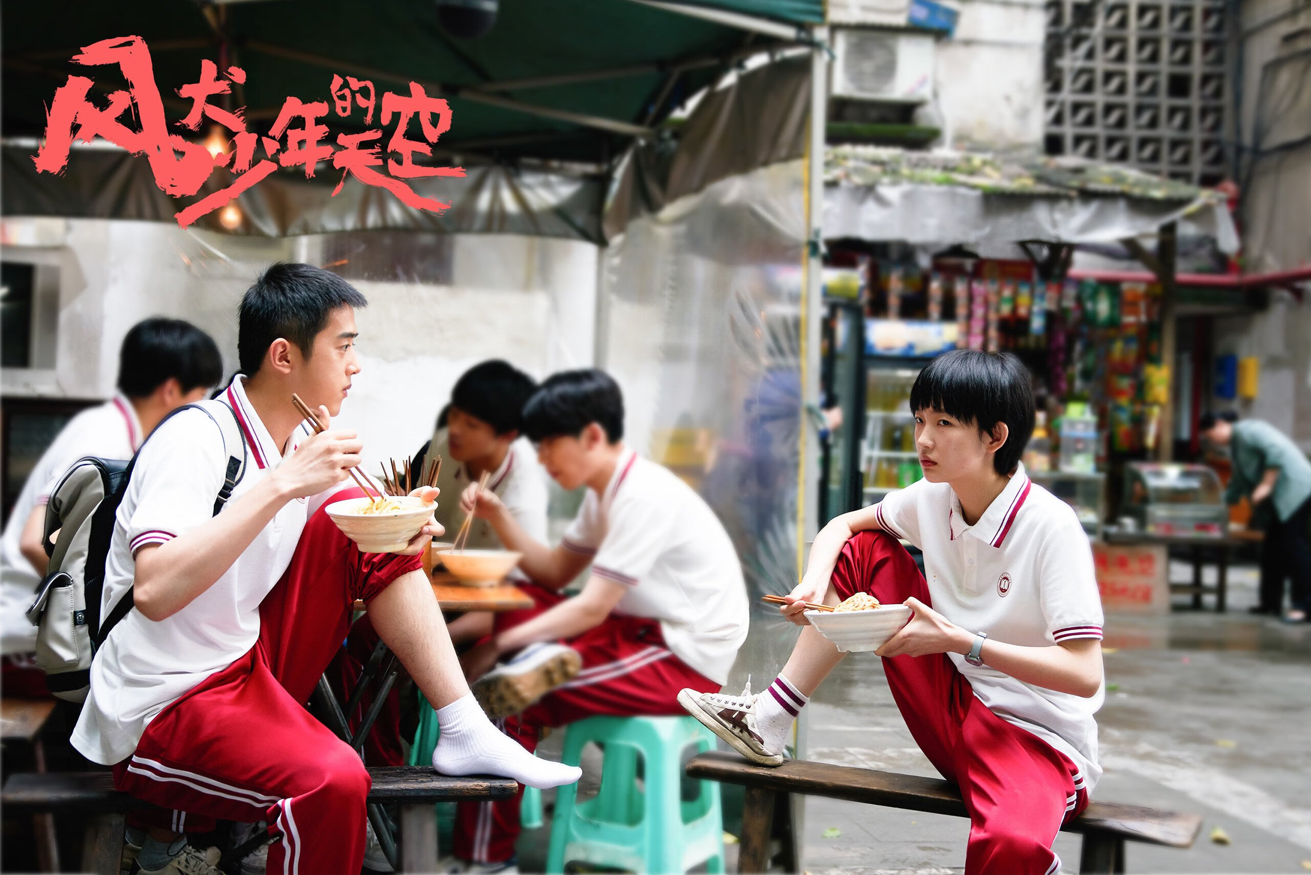 萨拉赫极致爆发撕裂防线,挪威铁血防守锁死乌克兰