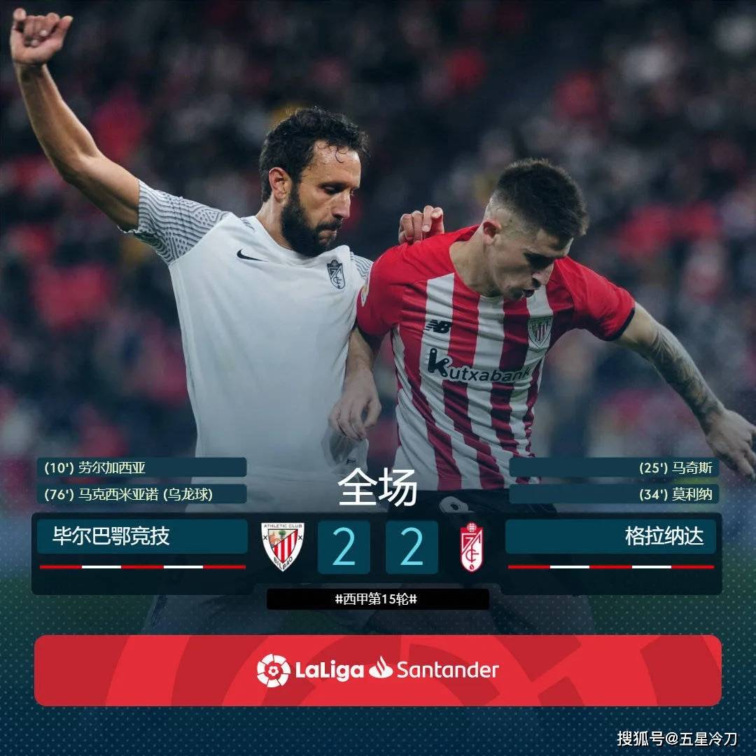 法国碾压荷兰，苏亚雷斯爆发神勇的简单介绍