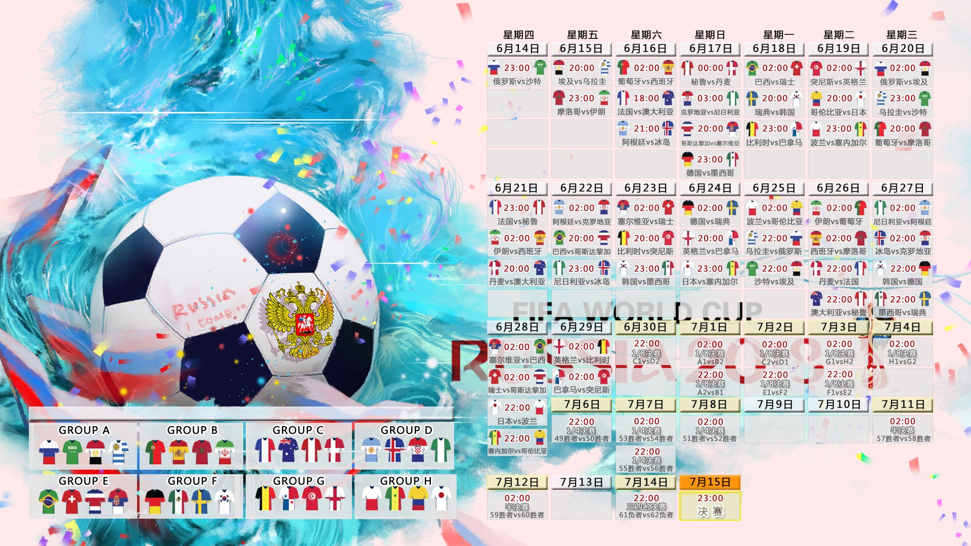 橙衣风暴,2026世界杯D组,荷兰以攻守转换艺术碾压喀麦隆,苏亚雷斯老将光芒照亮北美夏夜